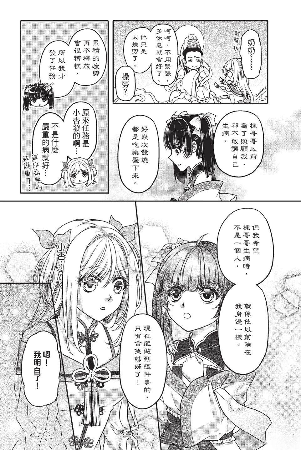全一卷169