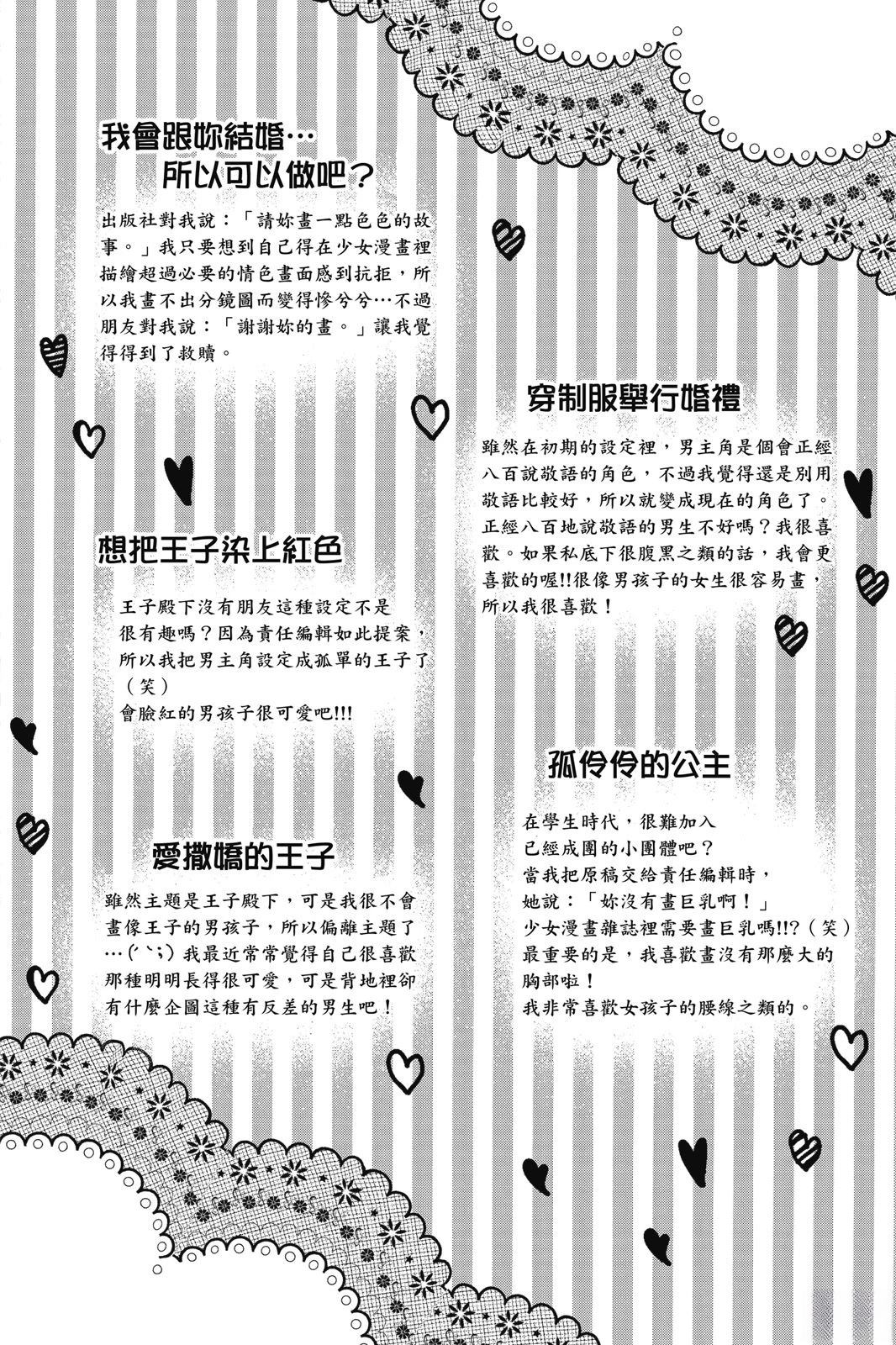 全一卷147