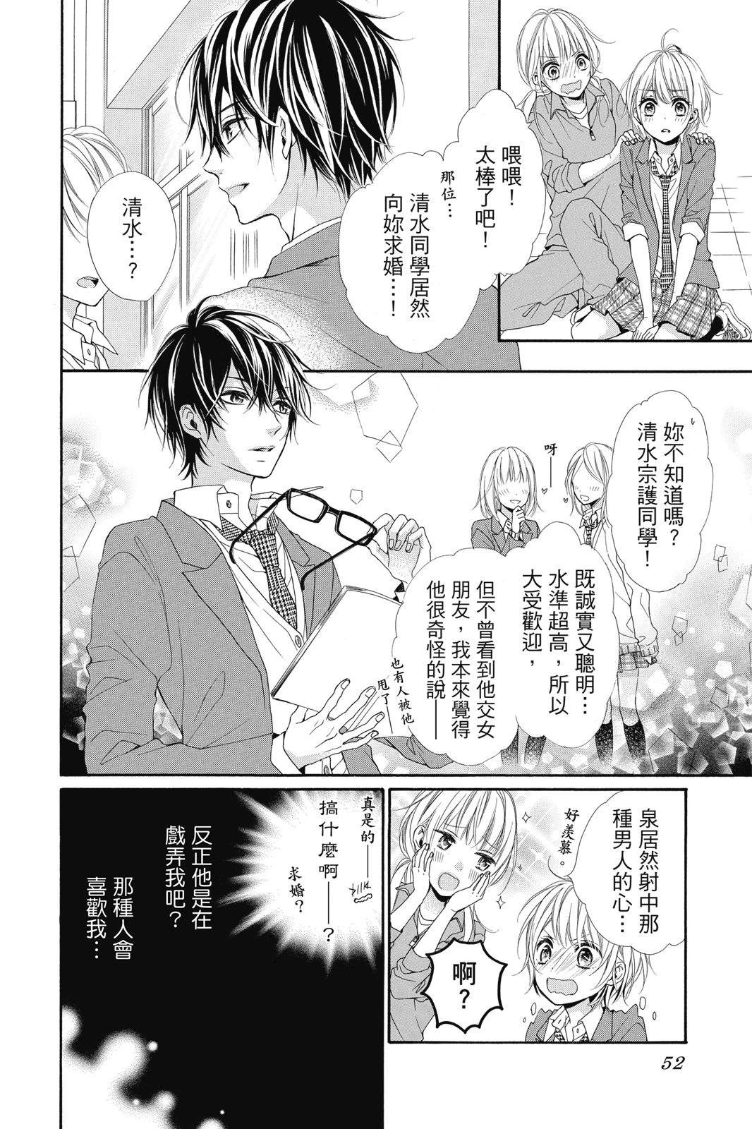 全一卷51