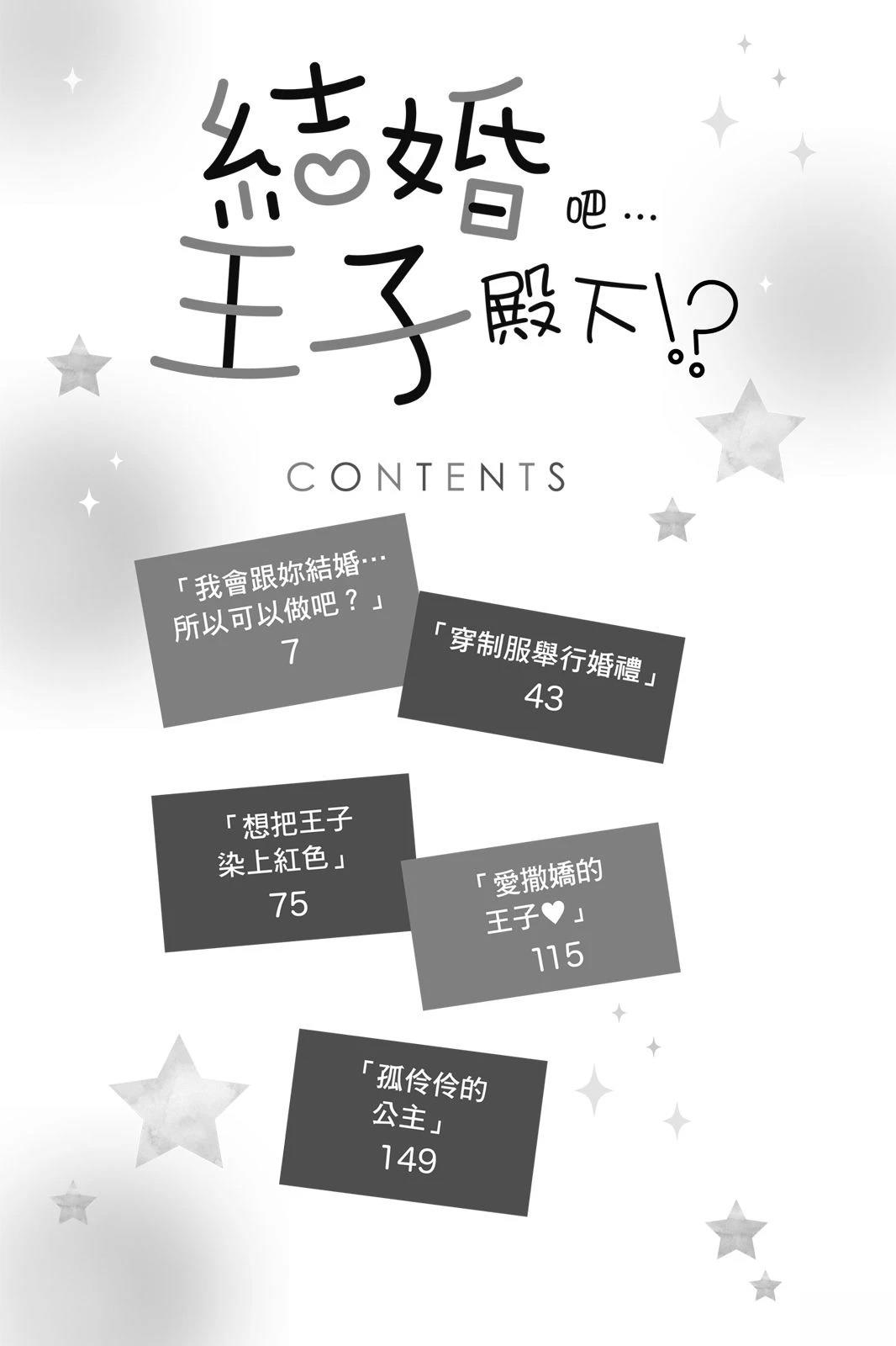 全一卷4