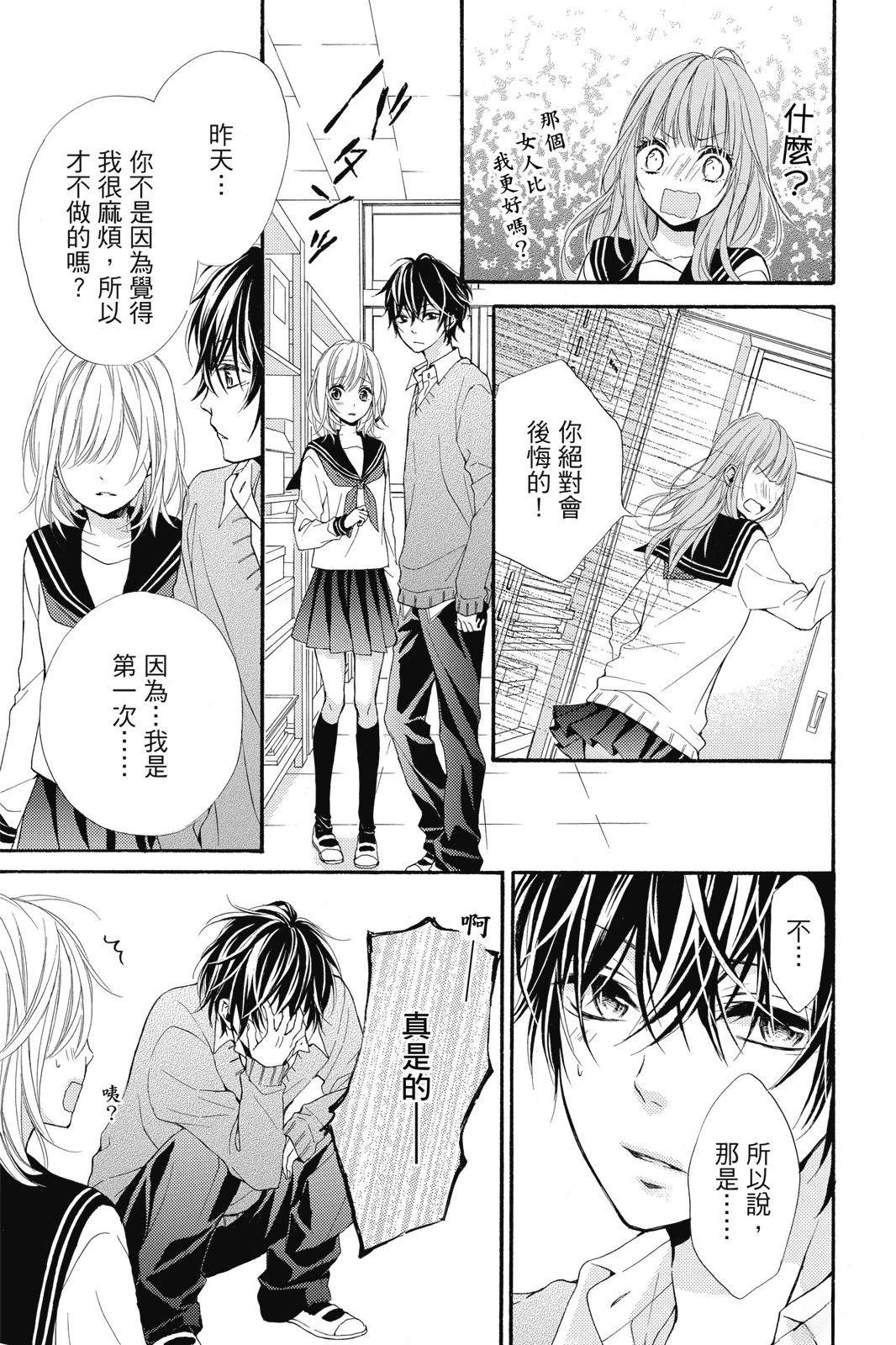 全一卷32