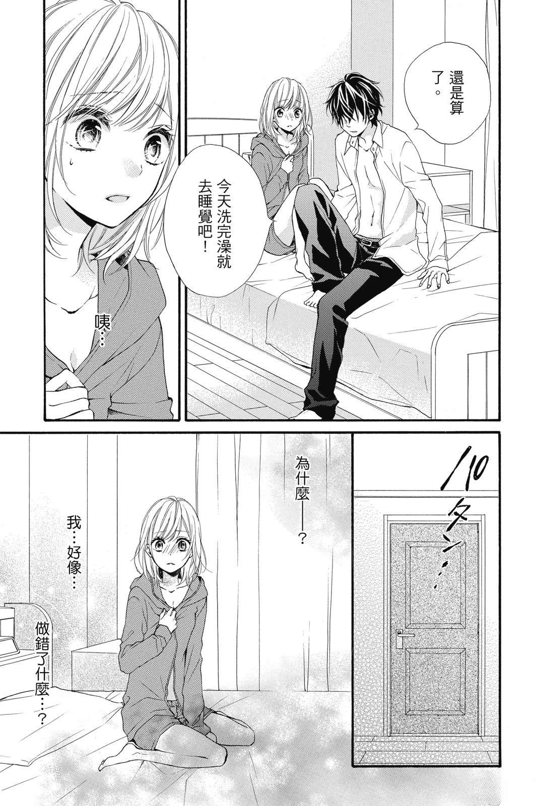 全一卷26