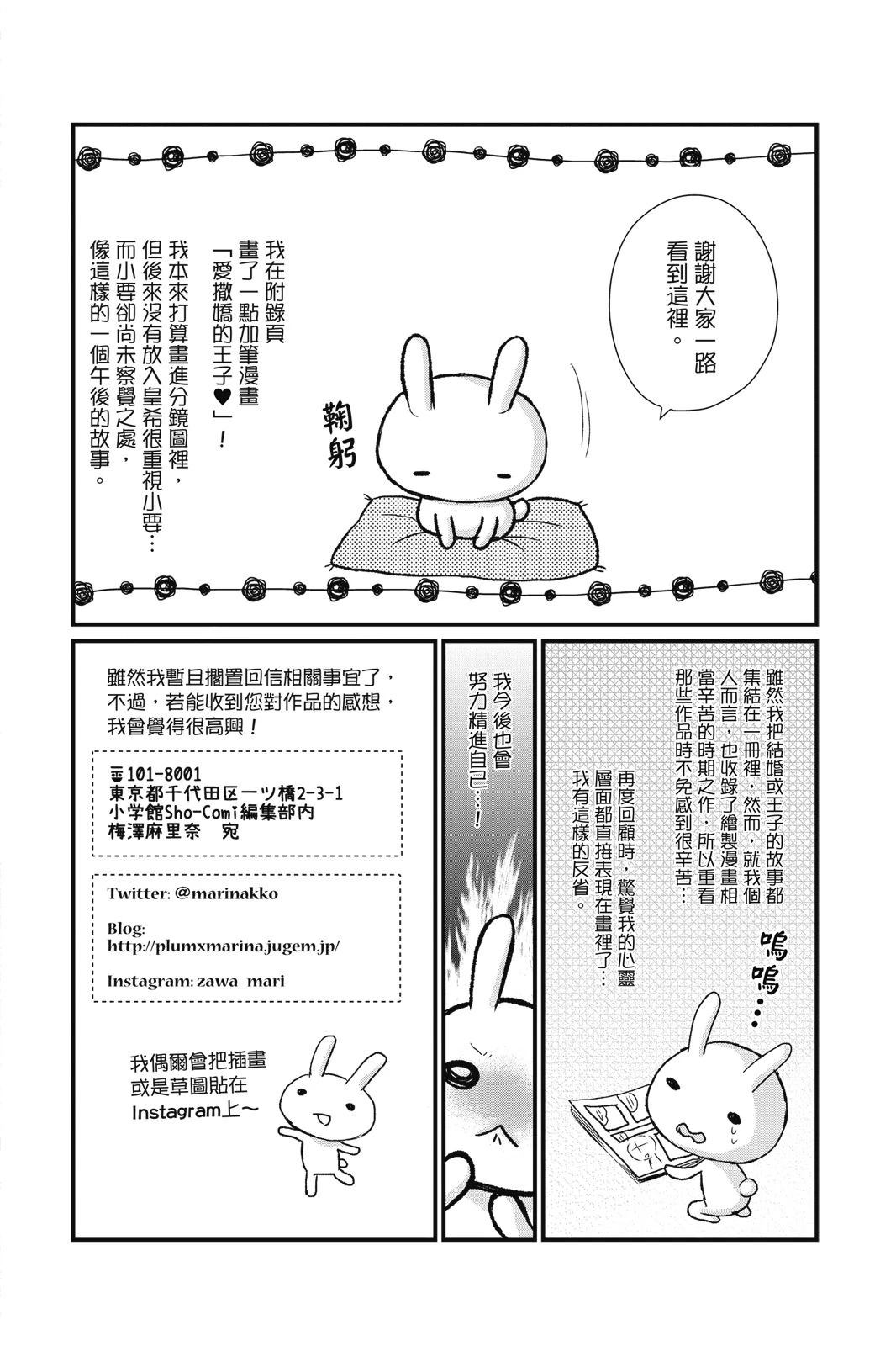 全一卷181
