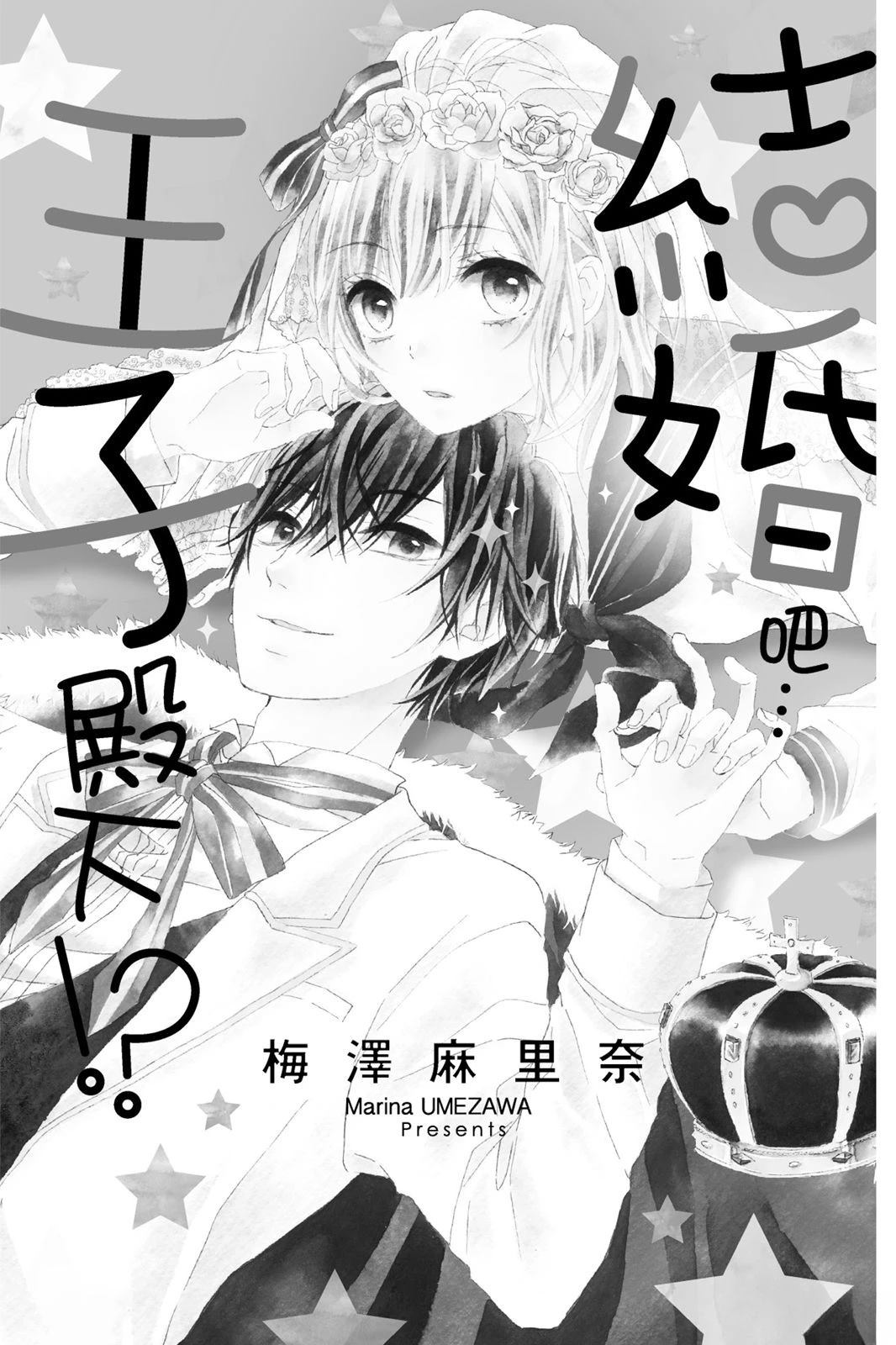 全一卷2