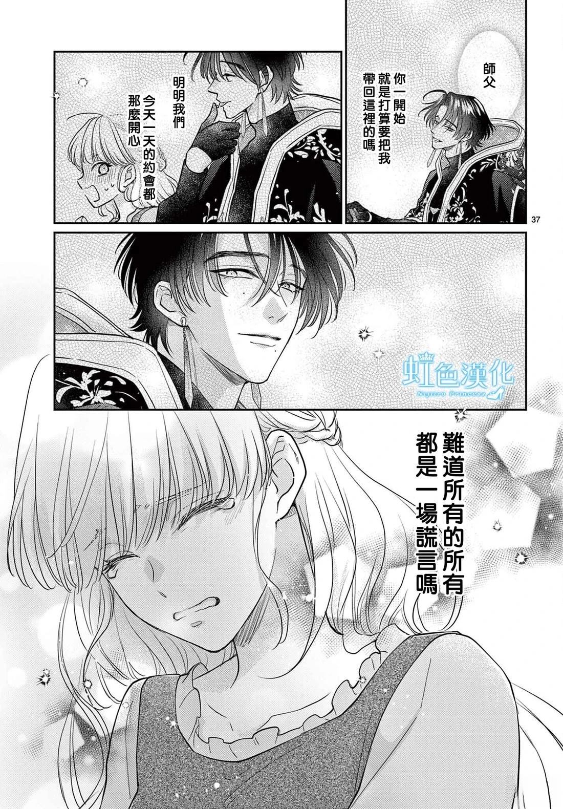 短篇37