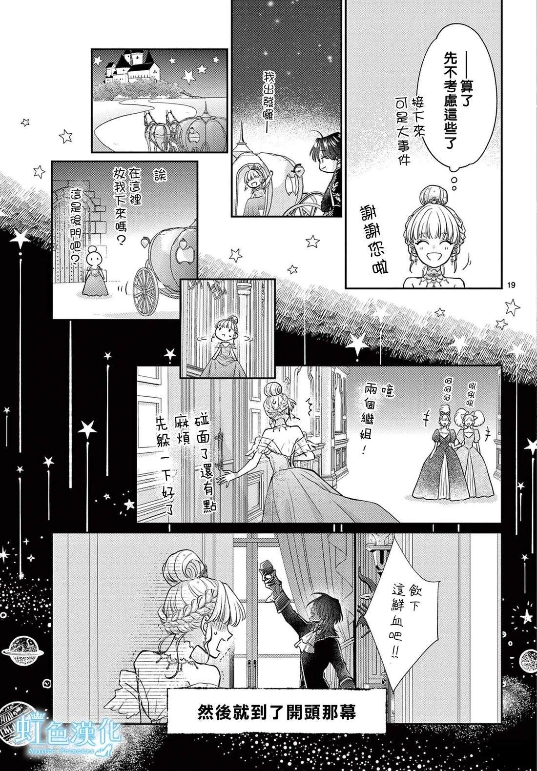 短篇20