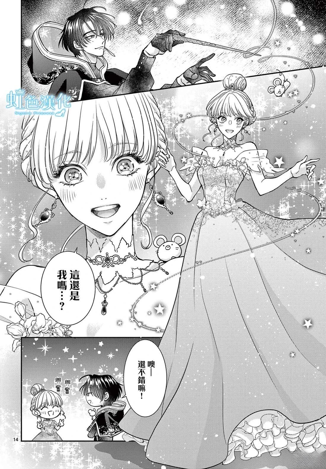 短篇15