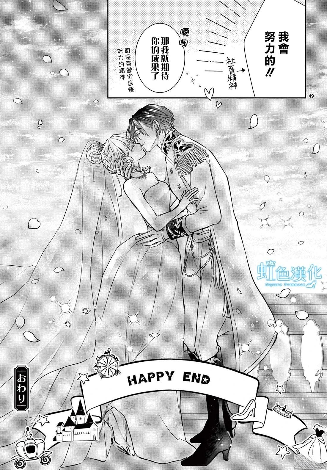 短篇49