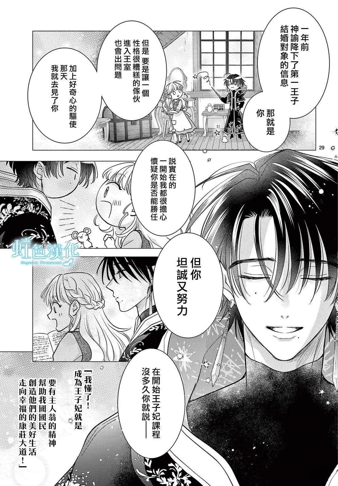 短篇30