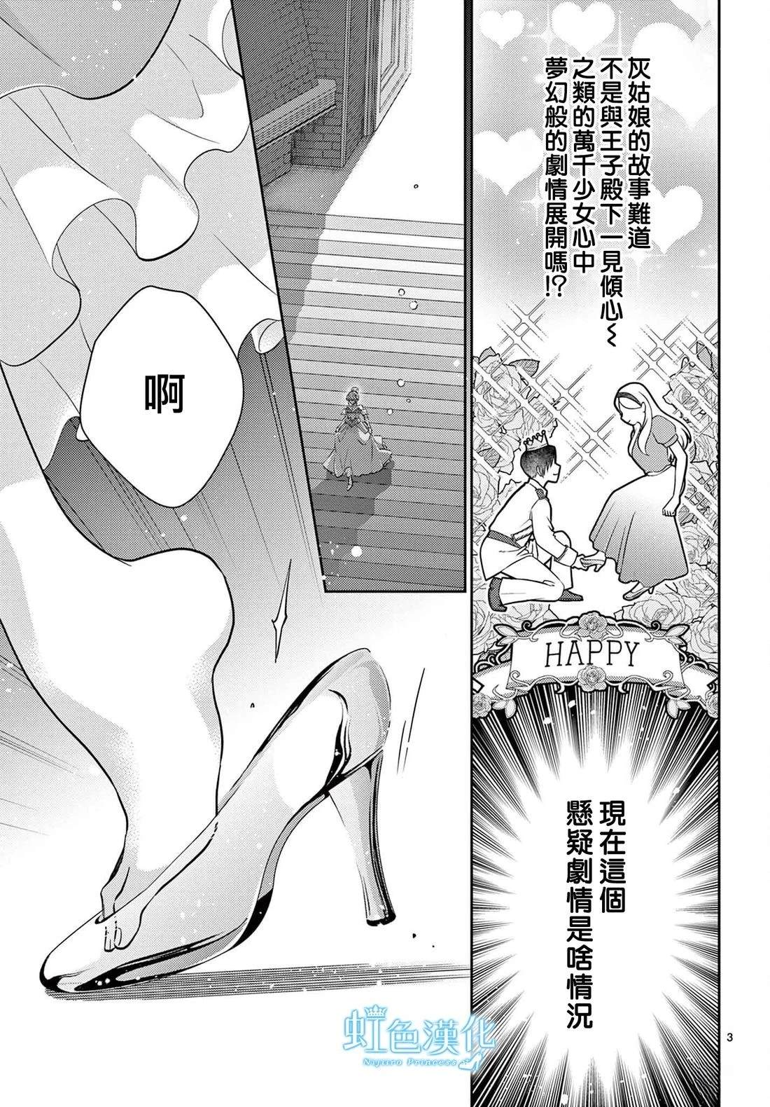 短篇4