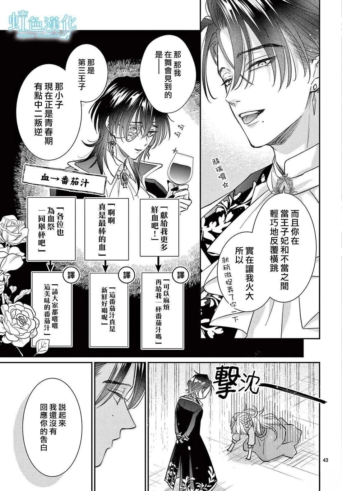 短篇43
