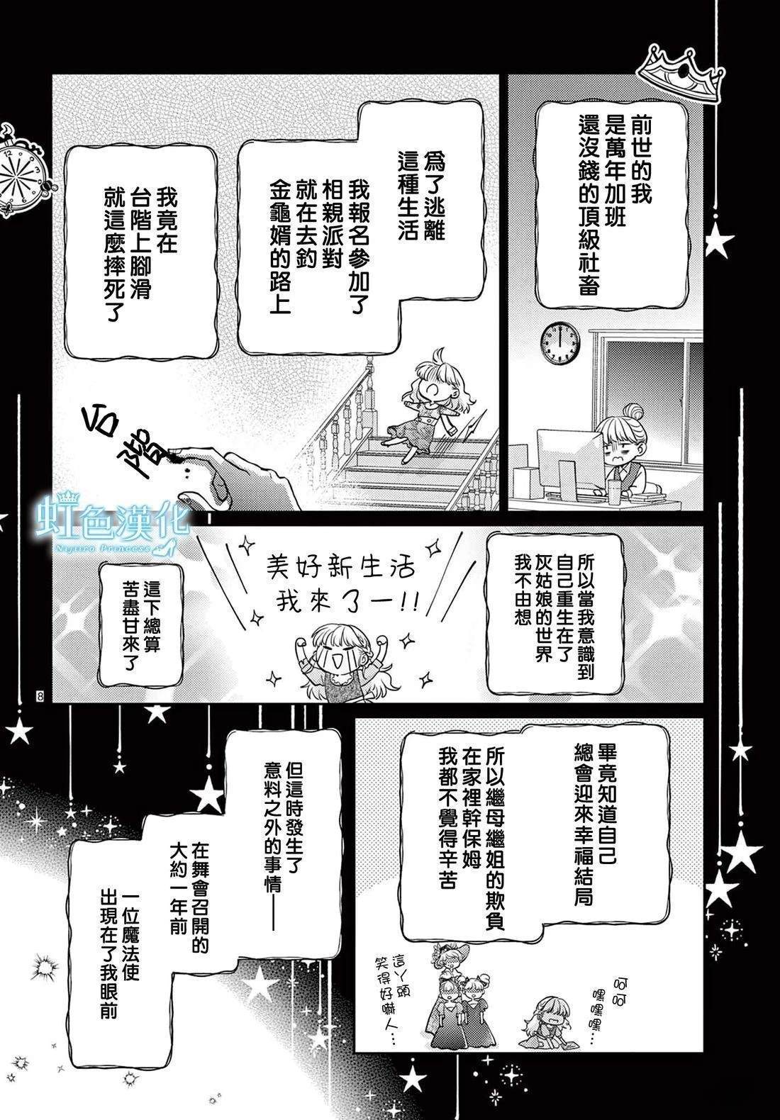 短篇9