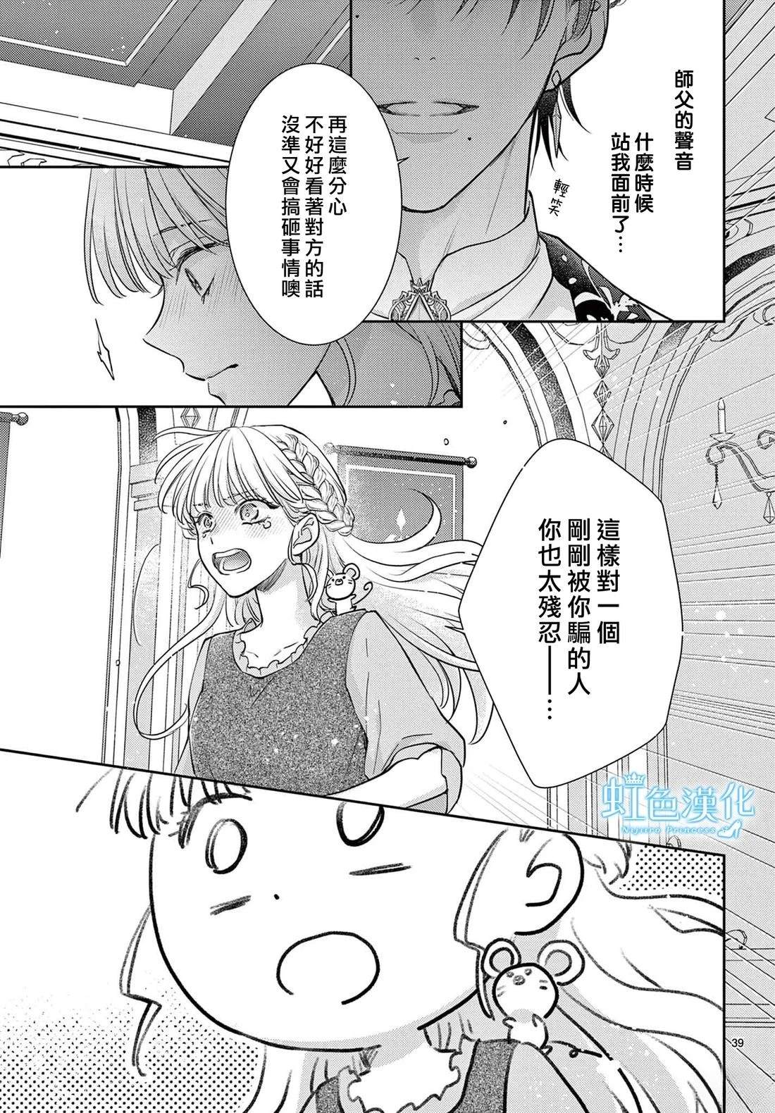 短篇39
