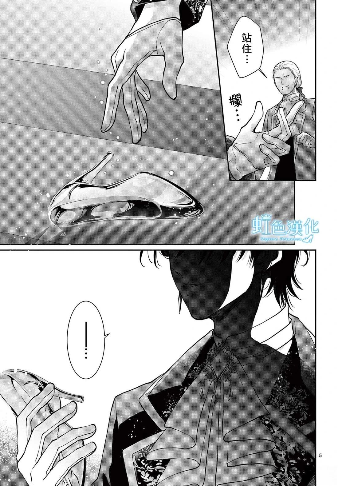 短篇6