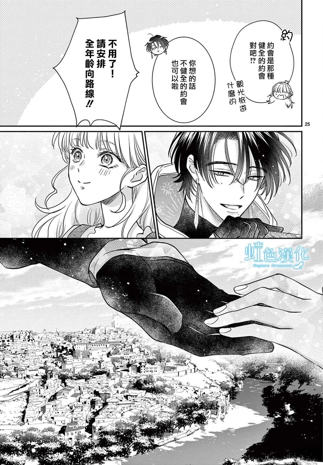 短篇26