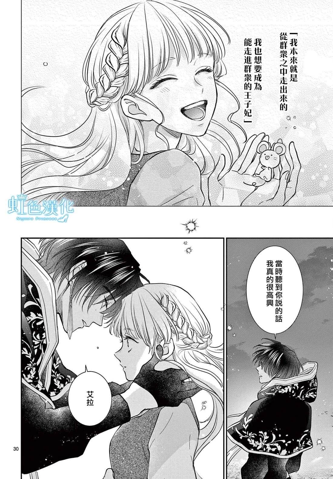 短篇31