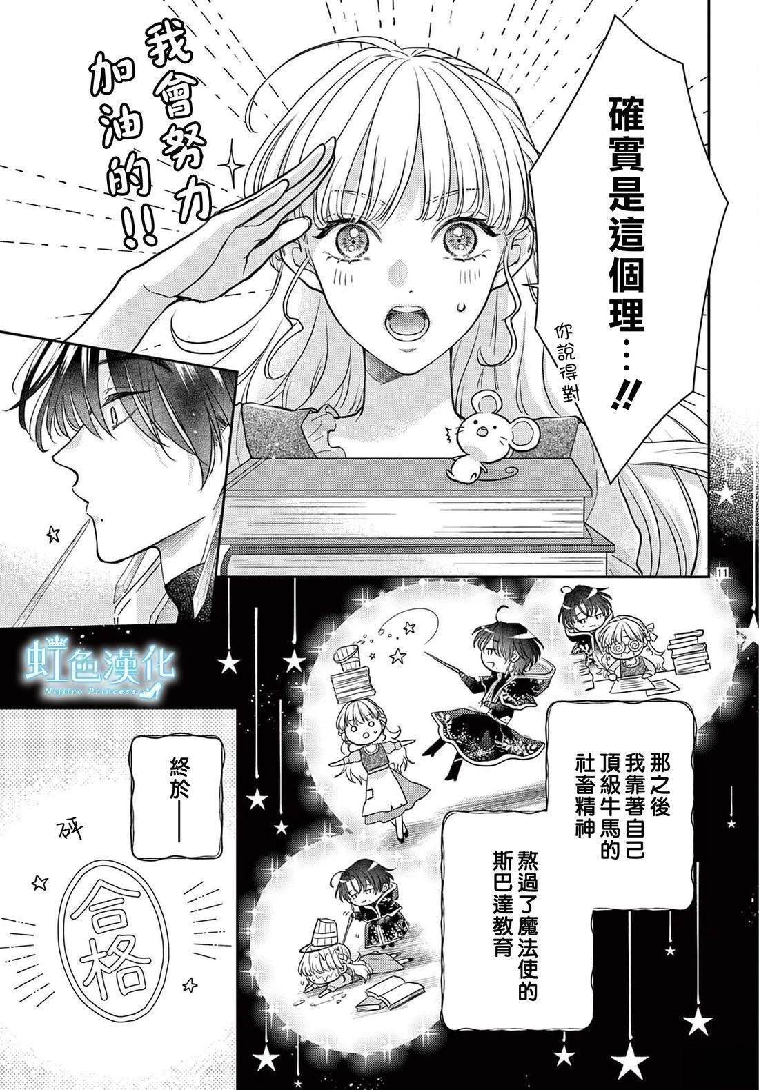短篇12