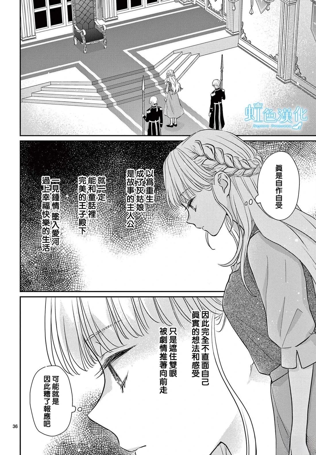 短篇36