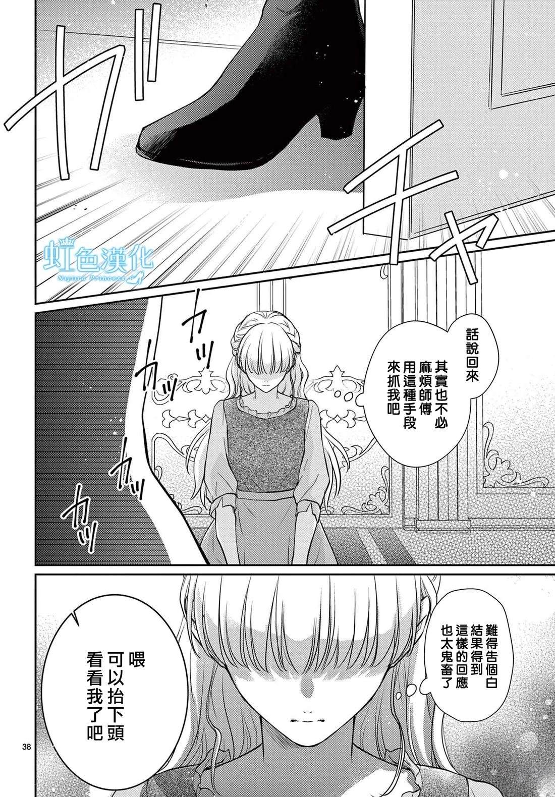 短篇38