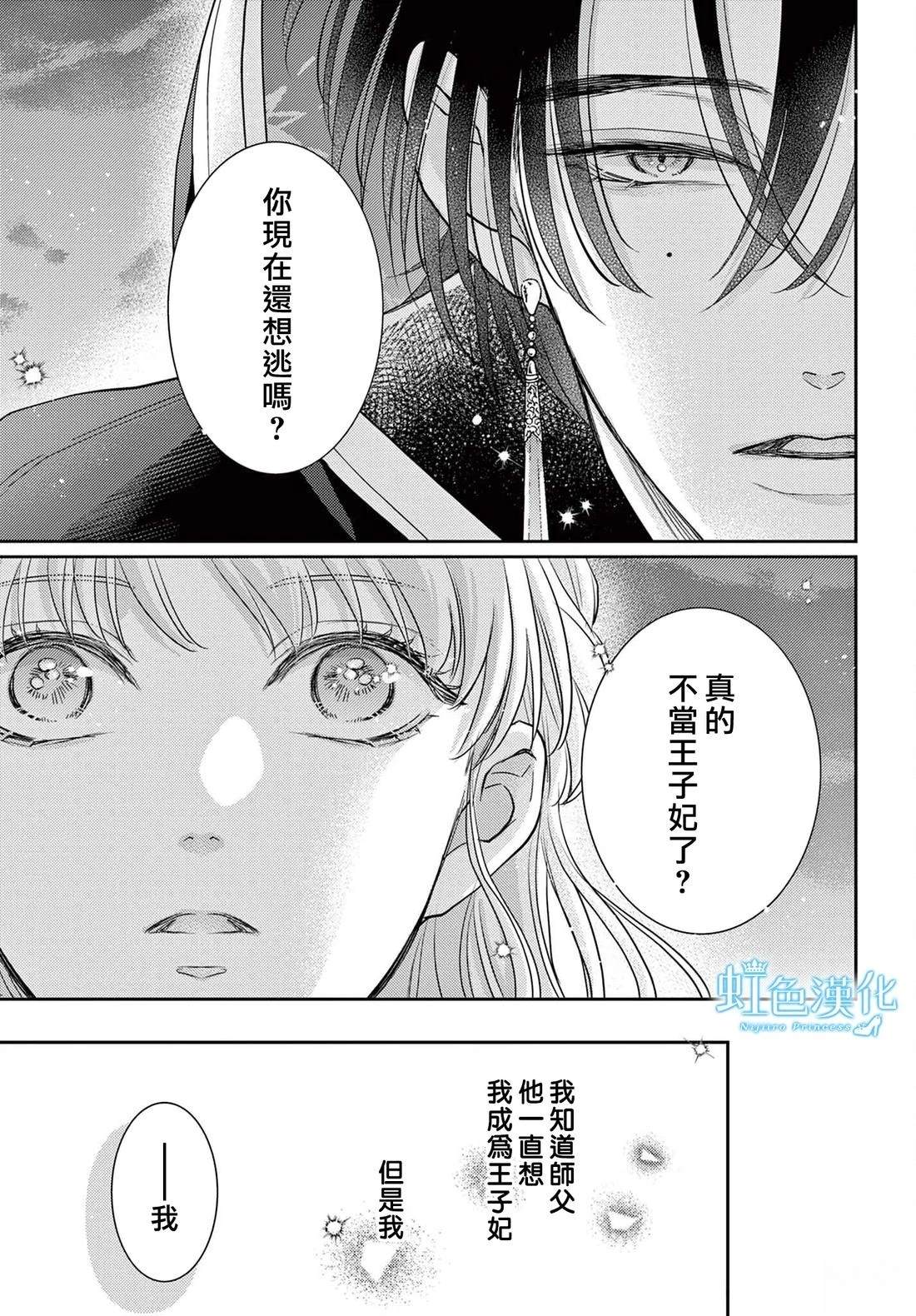 短篇32