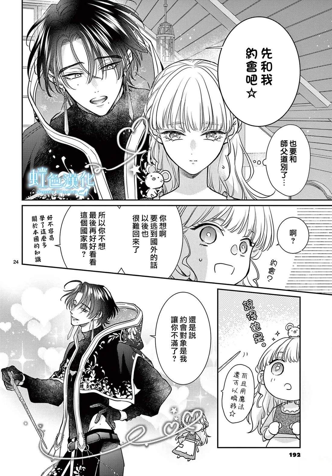 短篇25