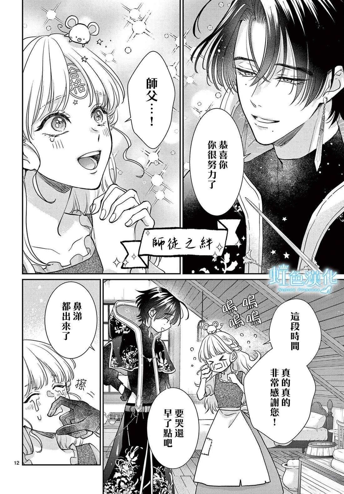短篇13