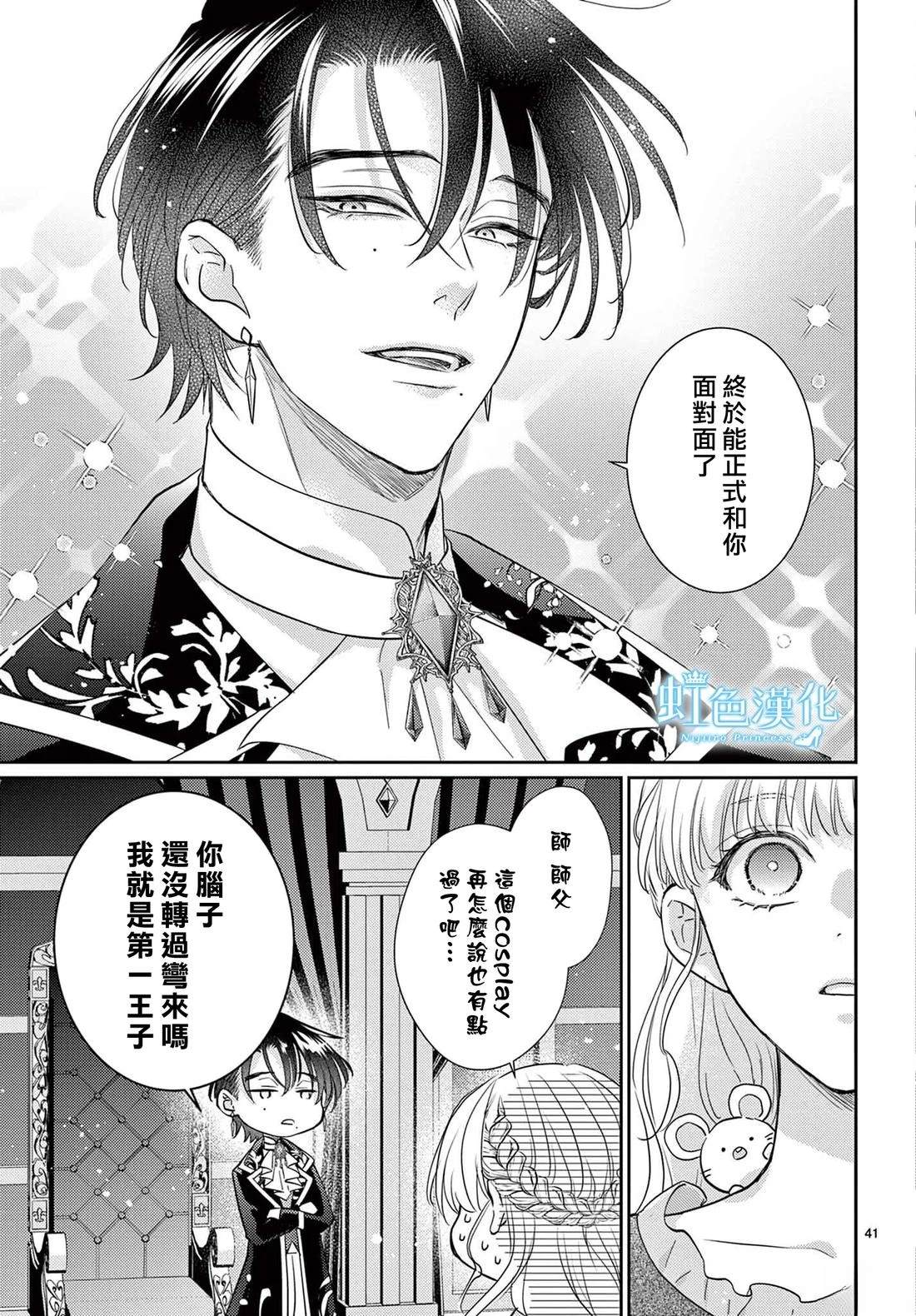 短篇41