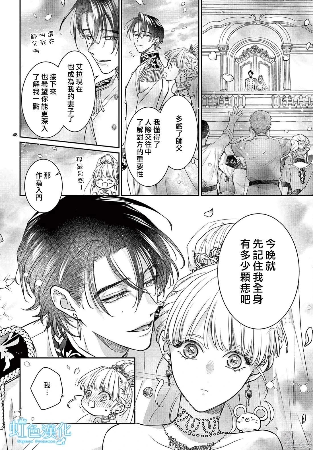 短篇48