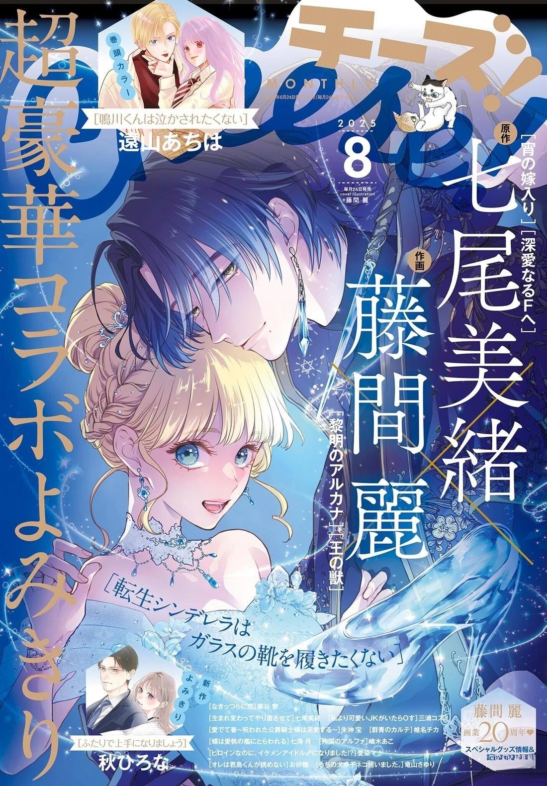 短篇0