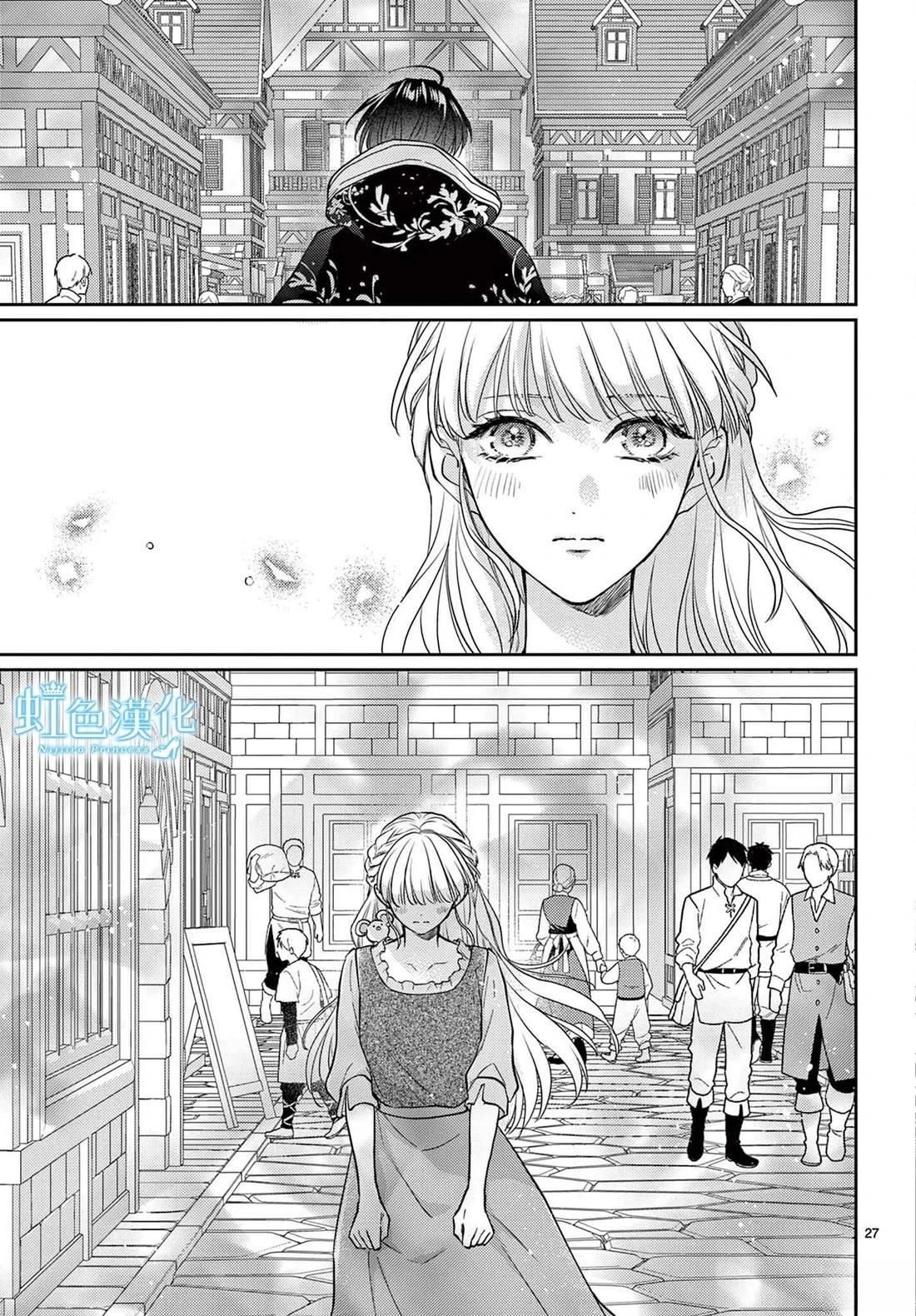 短篇28