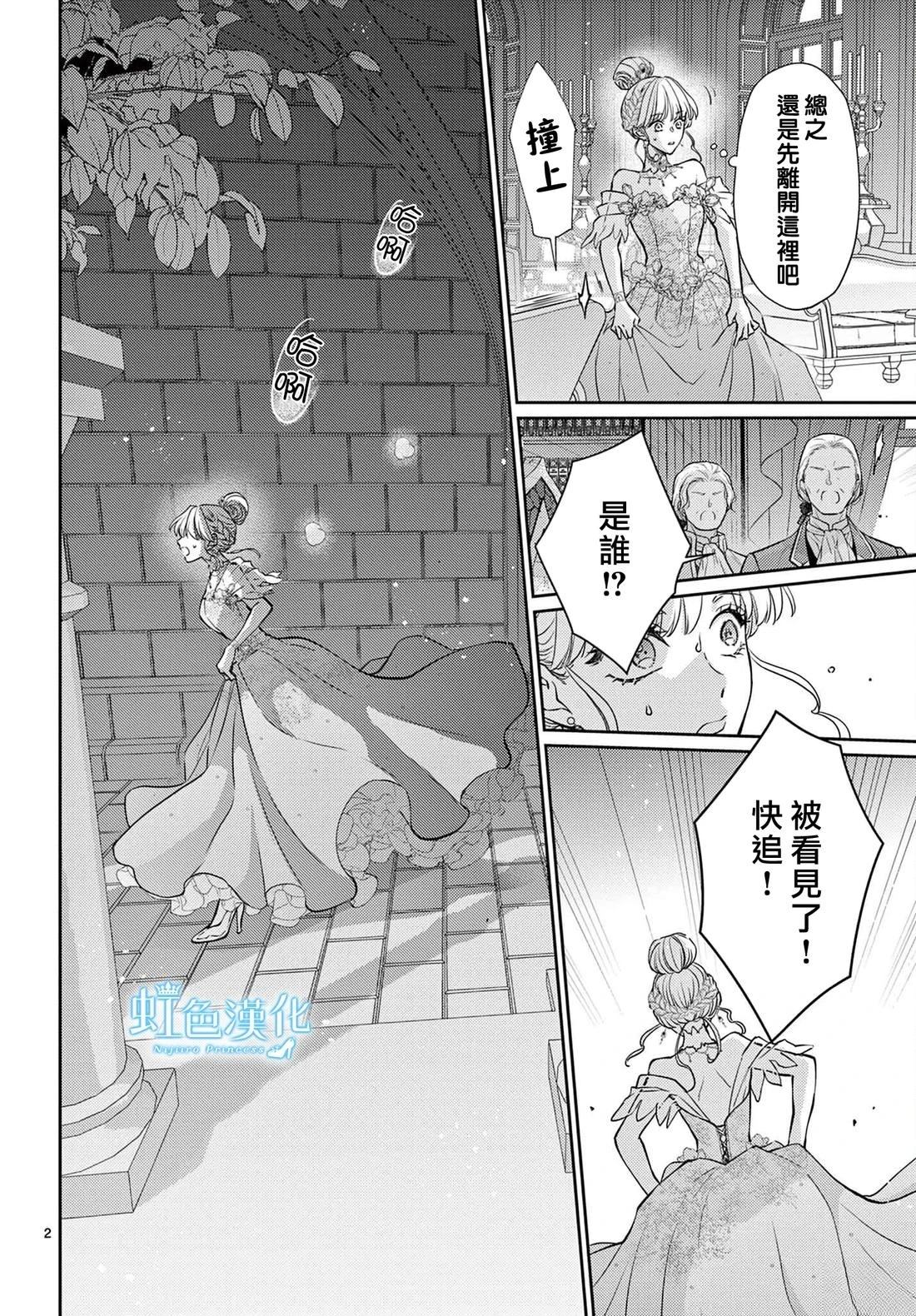短篇3