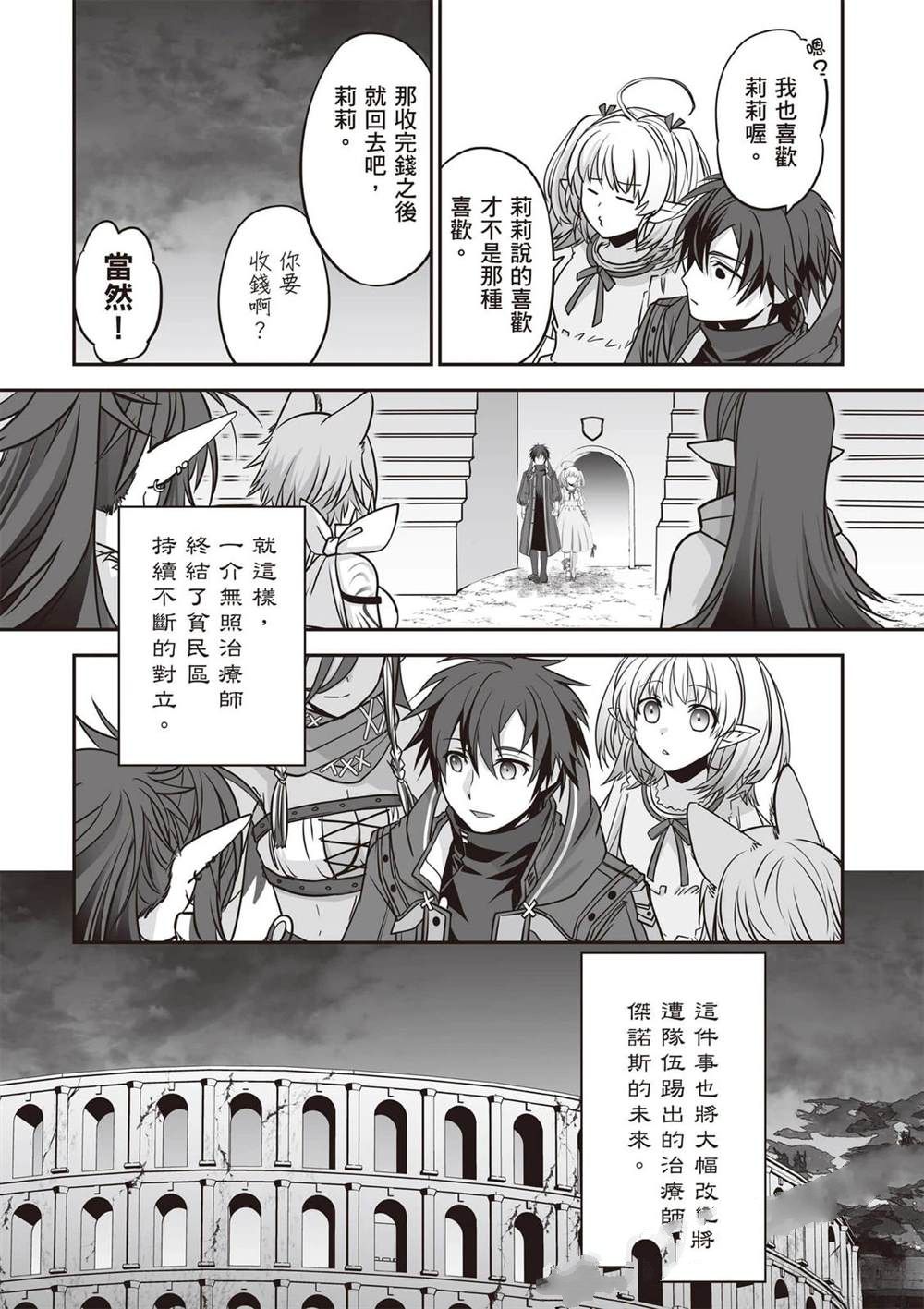 第1卷109