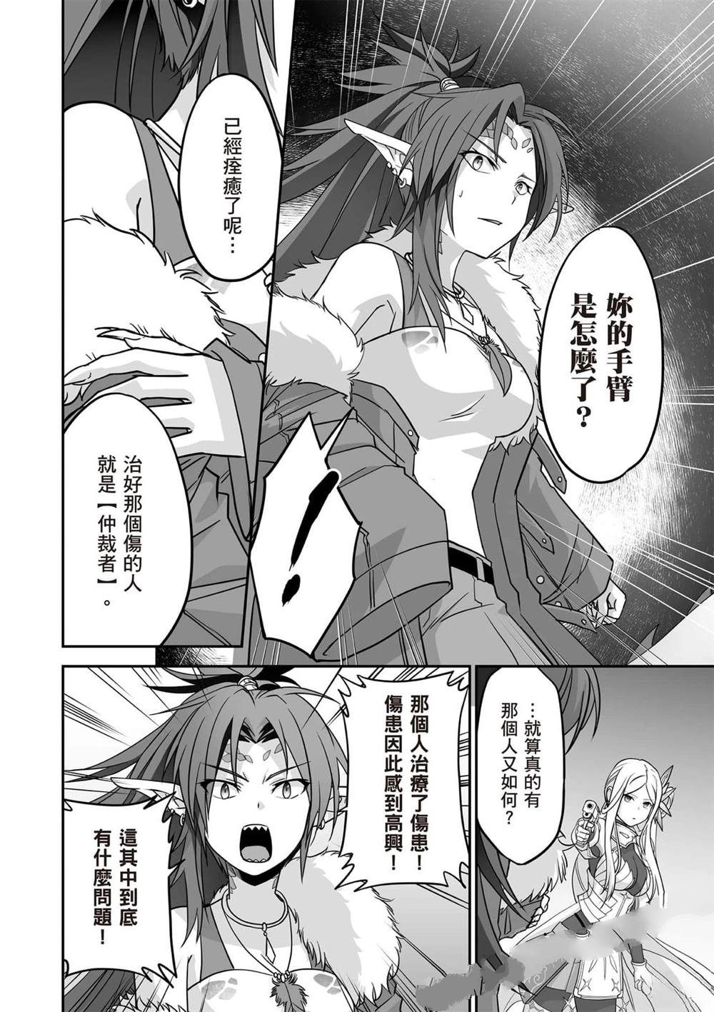 第1卷166