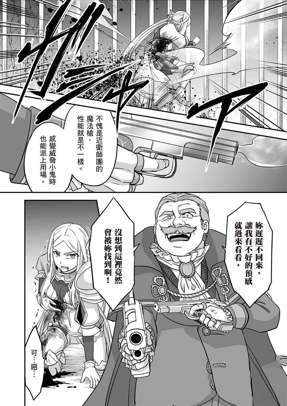 第1卷184