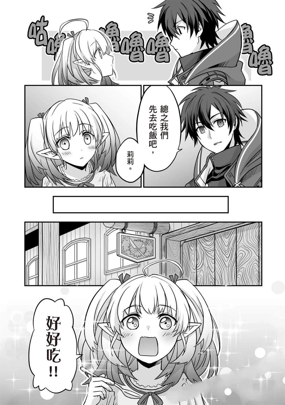 第1卷24