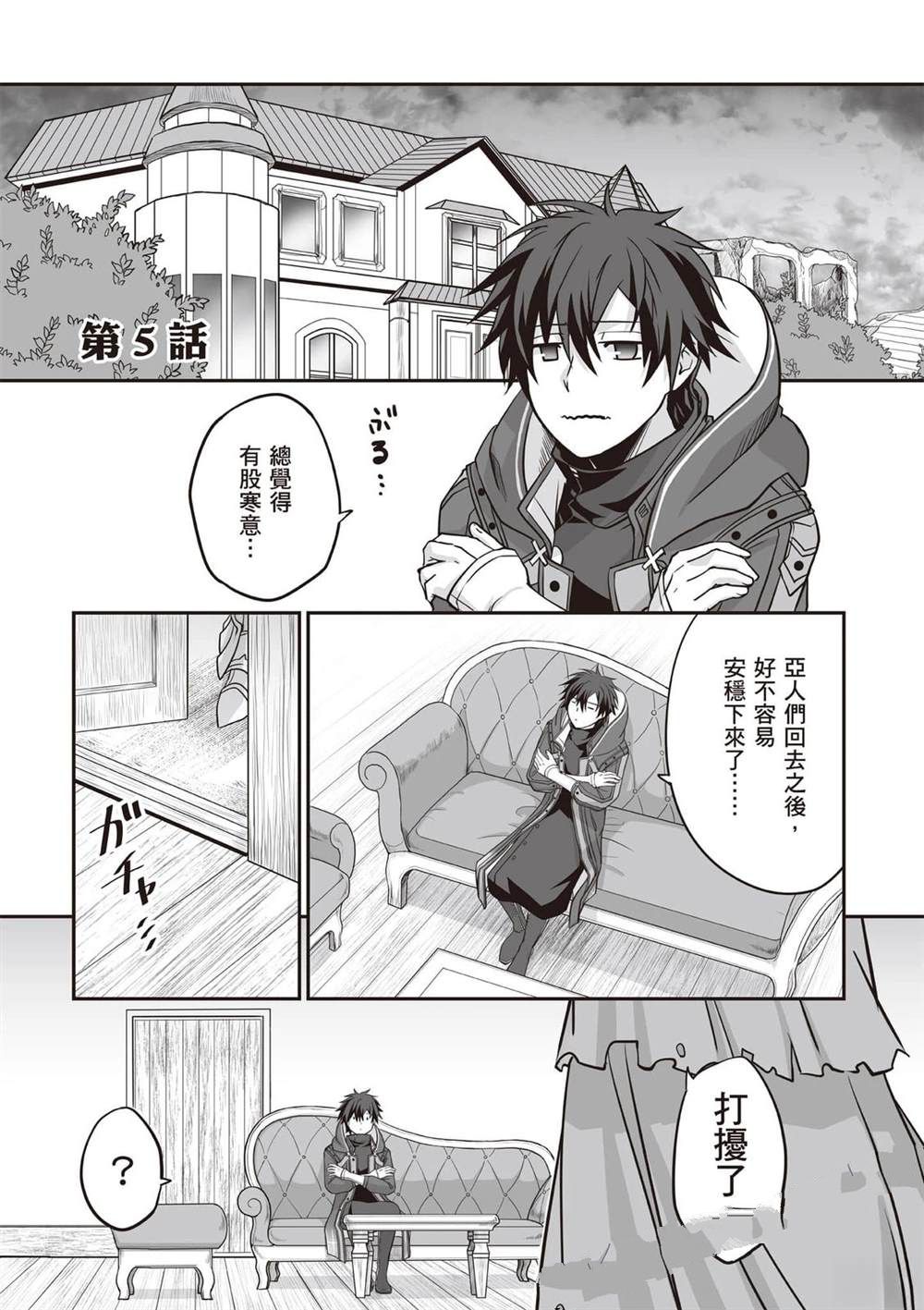 第1卷127