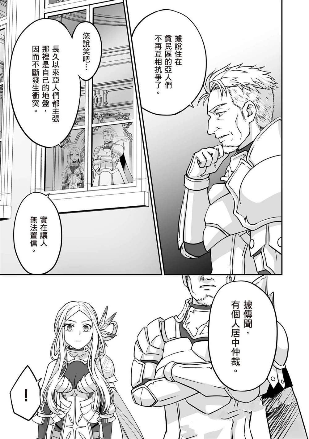 第1卷111