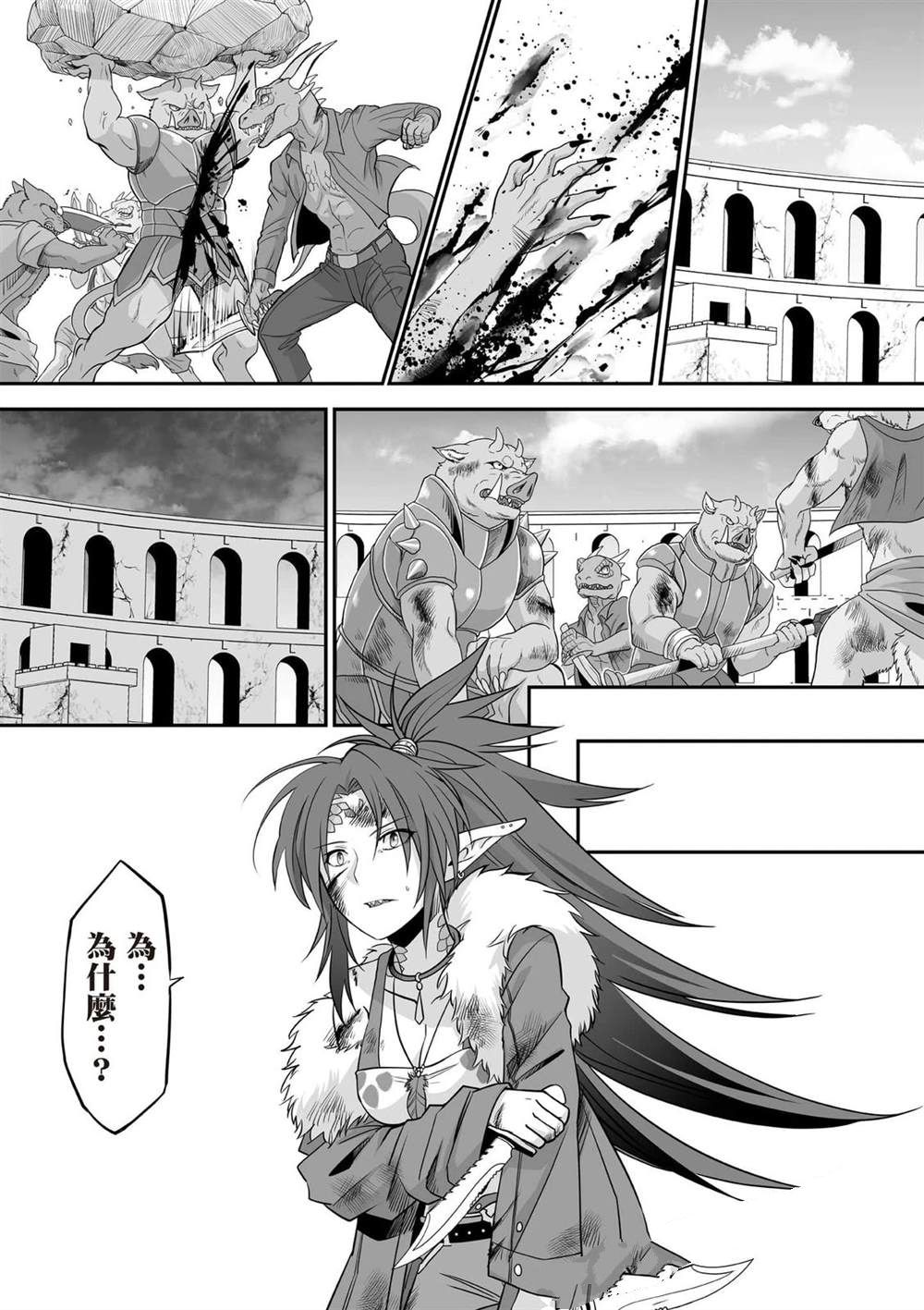 第1卷100