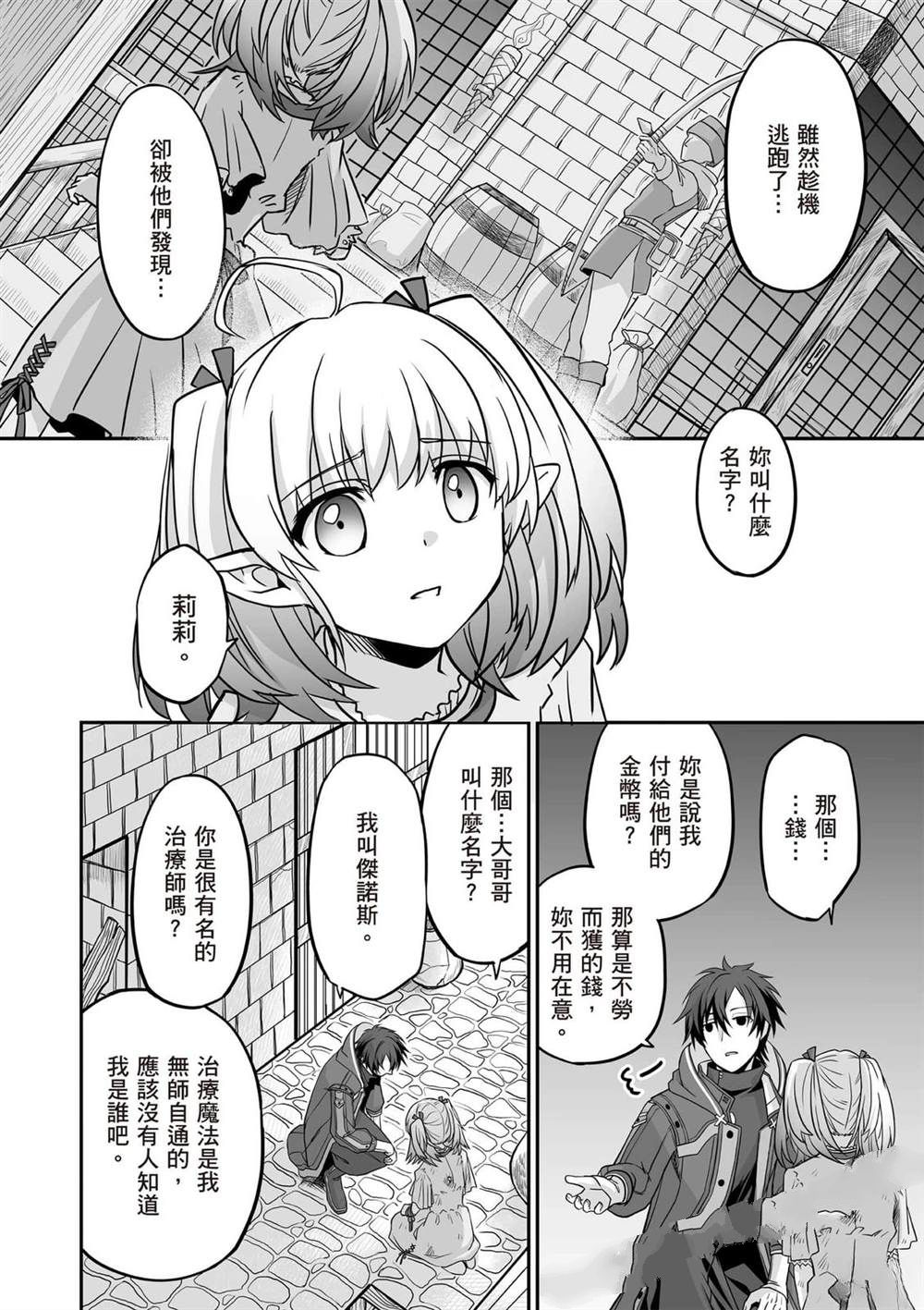第1卷22