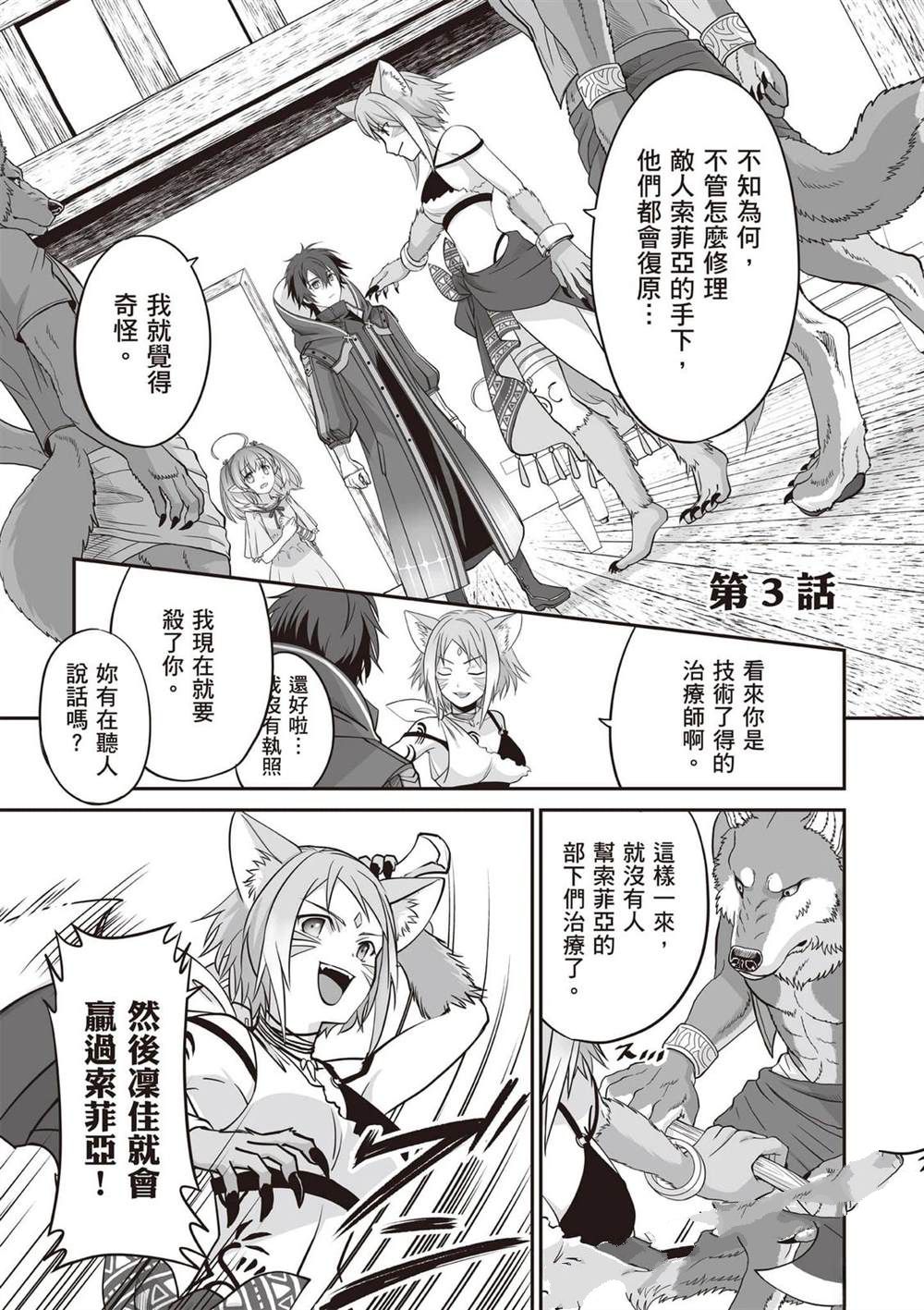 第1卷65