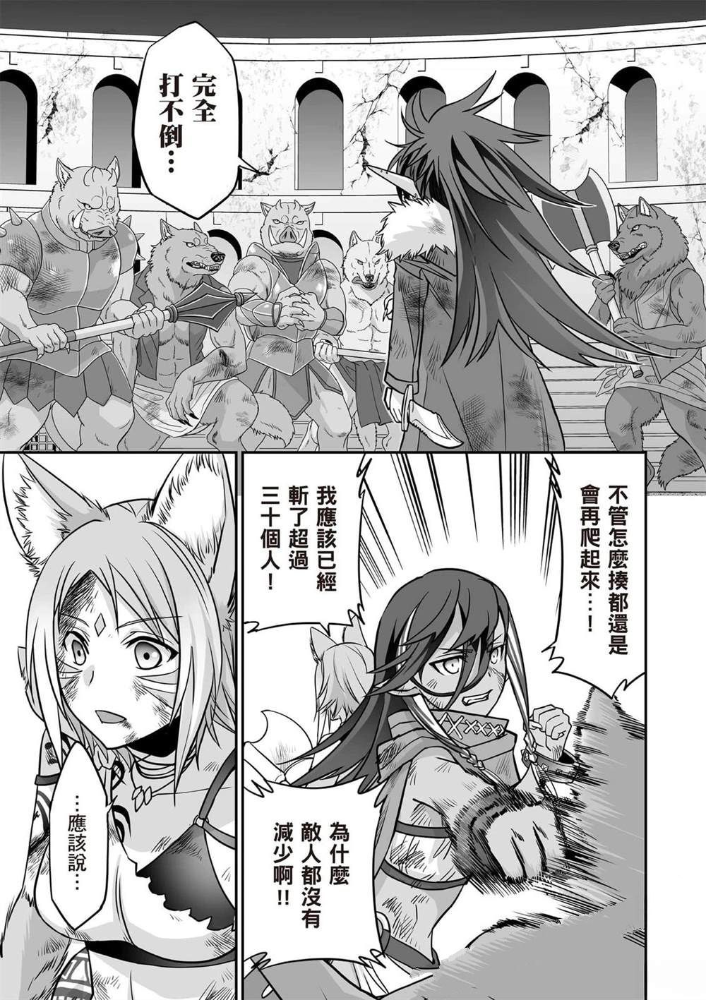 第1卷101
