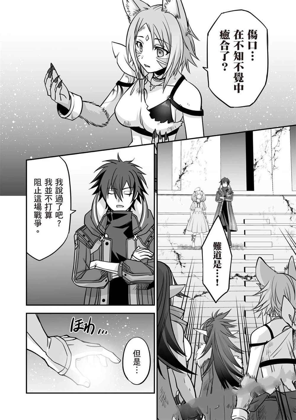 第1卷102