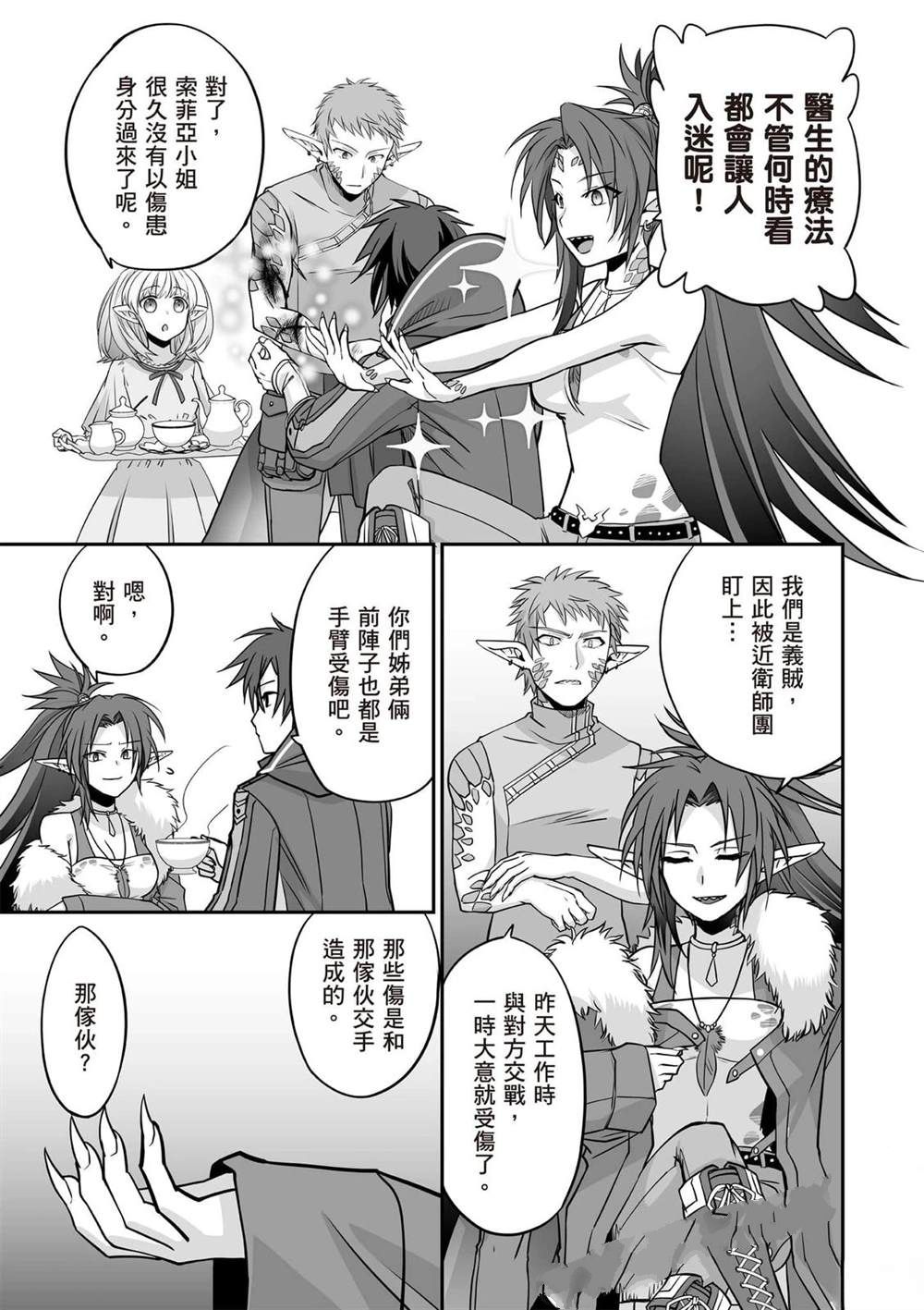第1卷115