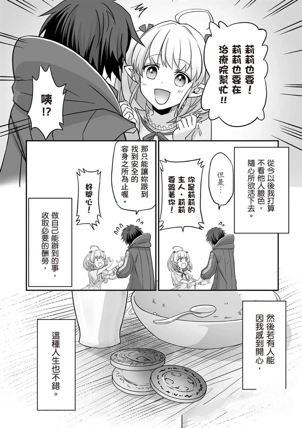 第1卷32