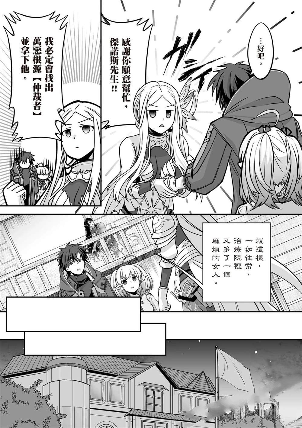 第1卷143