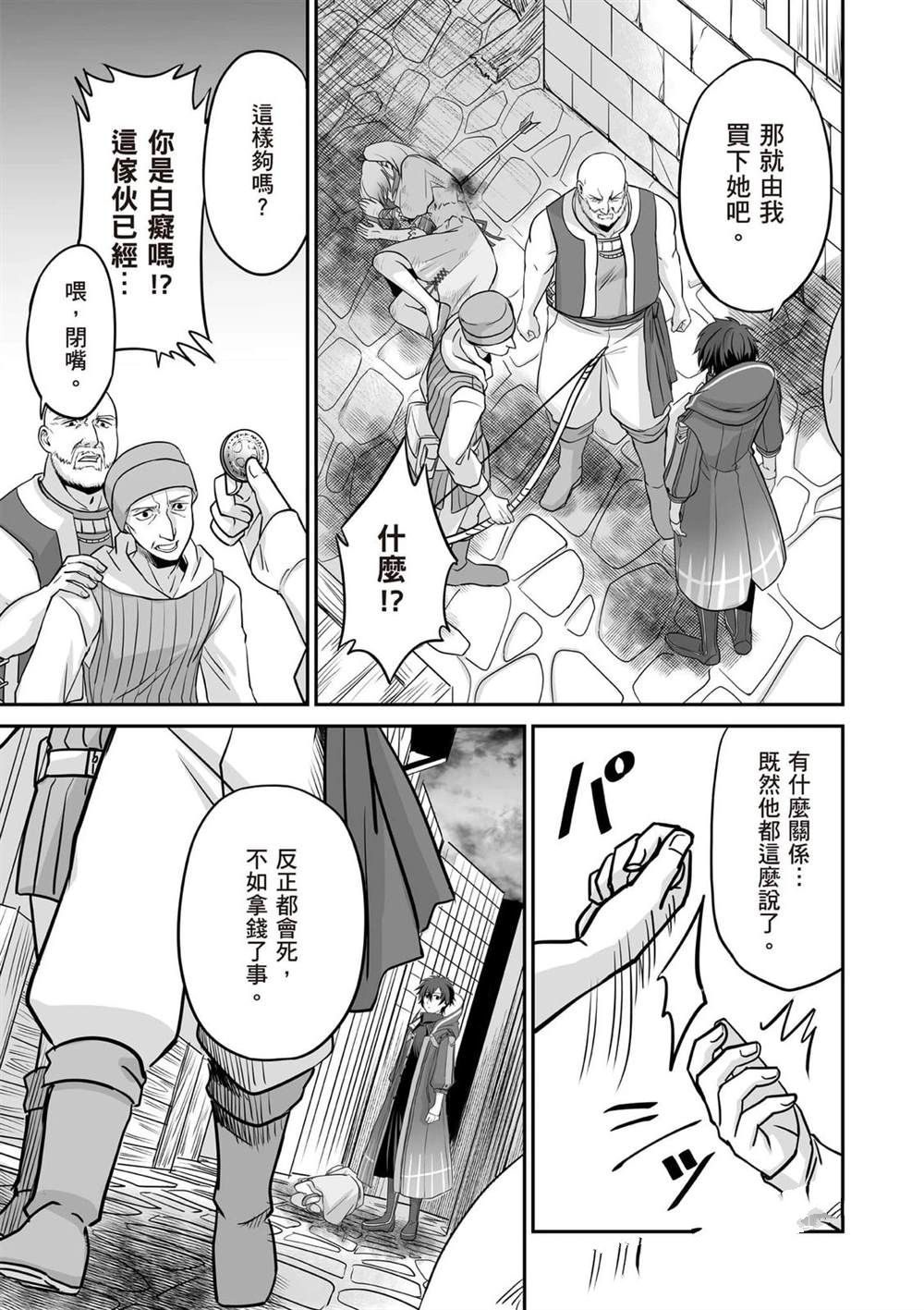 第1卷15