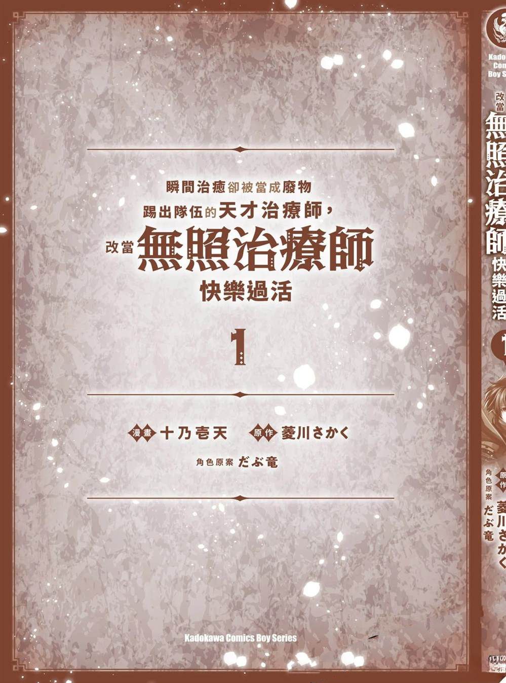 第1卷197