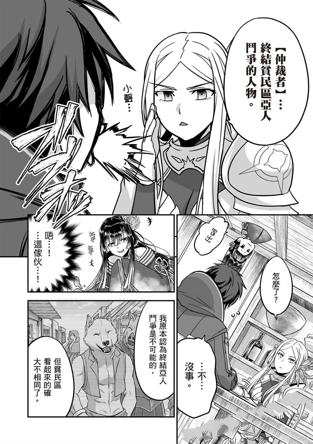 第1卷138