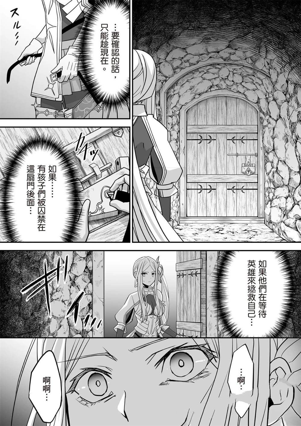 第1卷181
