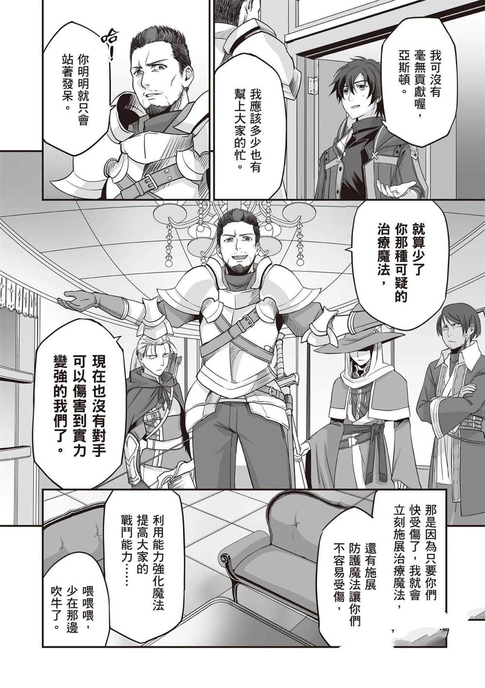 第1卷4
